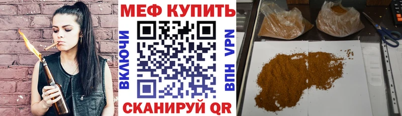 Купить закладку Альфа ПВП  МЕФ  Галлюциногенные грибы  ГАШ  Карачаевск