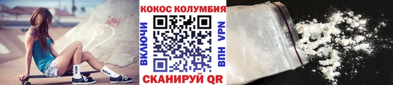 Купить закладки Карачаевск КОКАИН Columbia