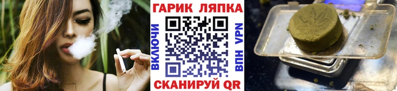 ГАШ Ice-O-Lator  Купить закладки  Карачаевск 