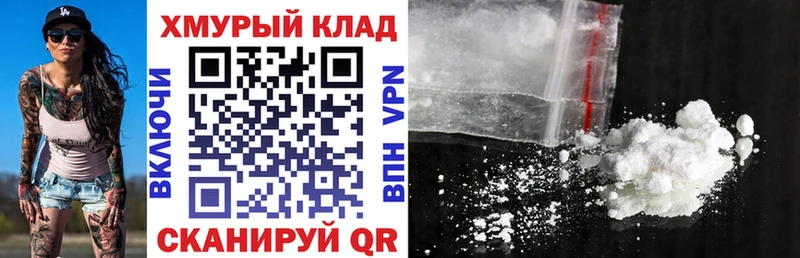 Купить закладки  Карачаевск  ГЕРОИН герыч 