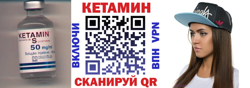 Купить  Карачаевск  КЕТАМИН ketamine 
