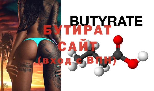 первитин Лабытнанги