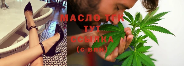 первитин Лабытнанги