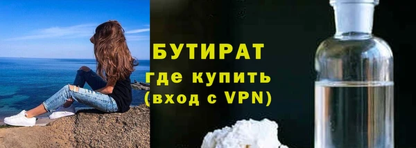 первитин Лабытнанги