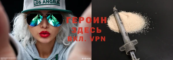 первитин Лабытнанги