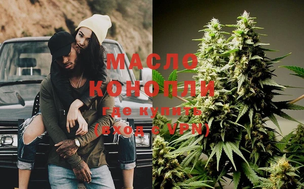 первитин Лабытнанги