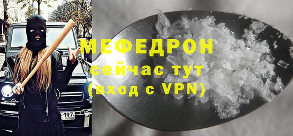 первитин Лабытнанги