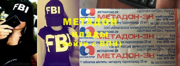 первитин Лабытнанги