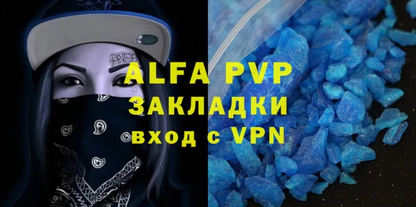 первитин Лабытнанги