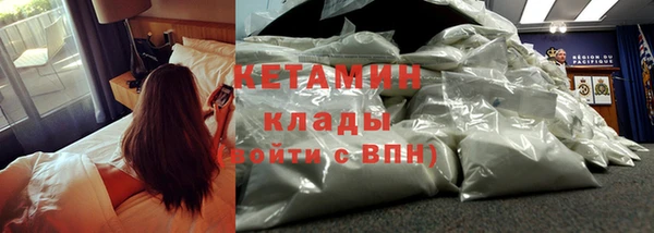 первитин Лабытнанги
