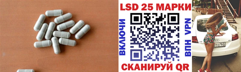 LSD-25 экстази кислота  Купить закладки  Карачаевск 