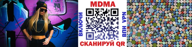 Купить закладки  Карачаевск  MDMA кристаллы 