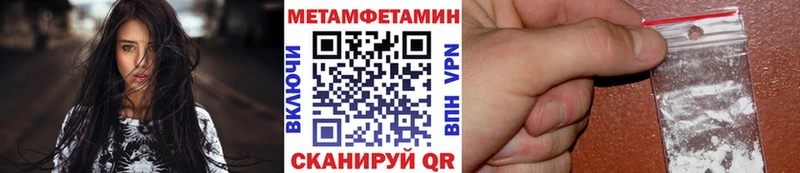 МЕТАМФЕТАМИН кристалл  Купить где  Карачаевск 