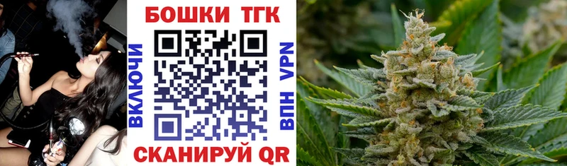 Купить  Карачаевск  Марихуана планчик 